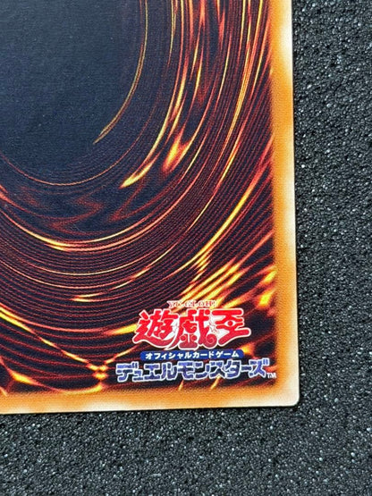 Yu-Gi-Oh! Blue-Eyes White Dragon SM-51 ultra rare old relief card from Japan import