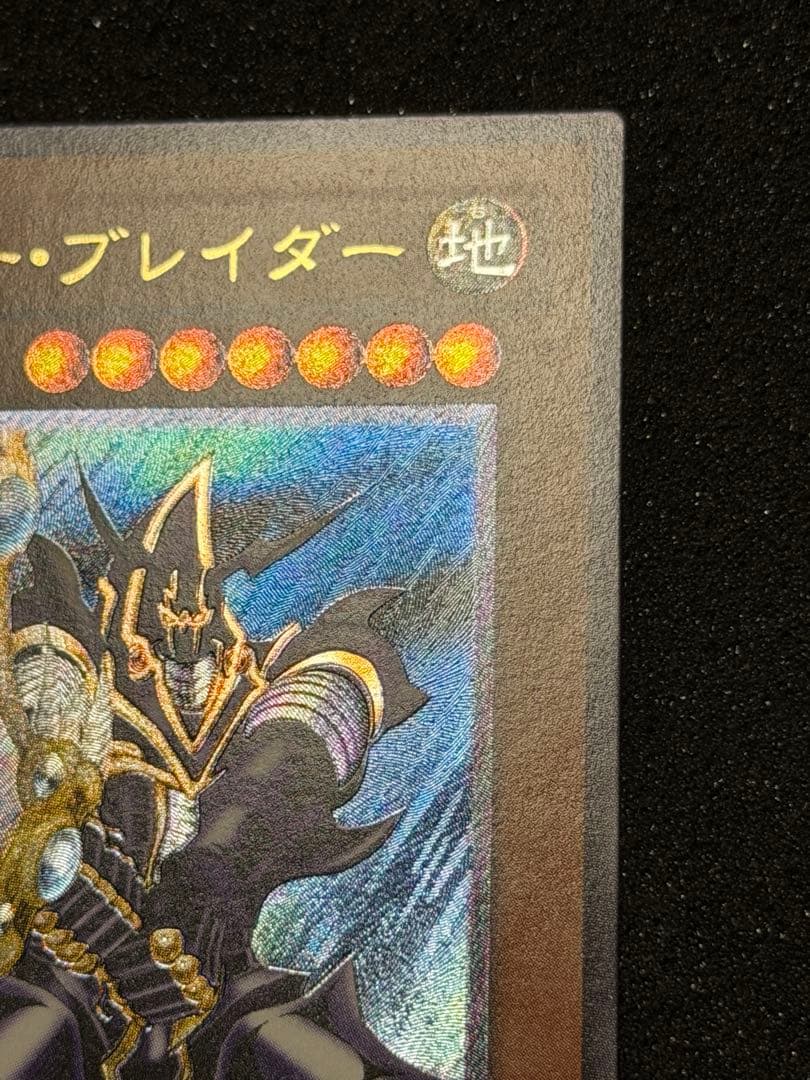 Yu-Gi-Oh! Blue-Eyes White Dragon SM-51 ultra rare old relief card from Japan import