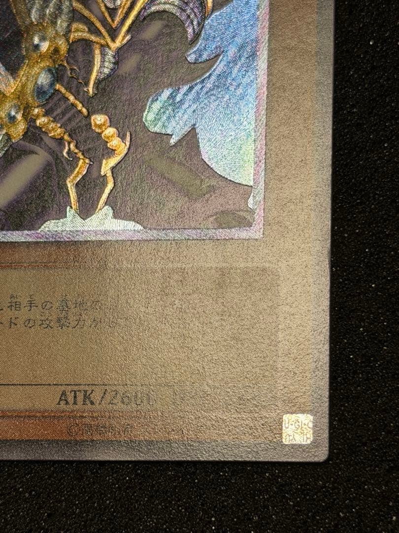 Yu-Gi-Oh! Blue-Eyes White Dragon SM-51 ultra rare old relief card from Japan import