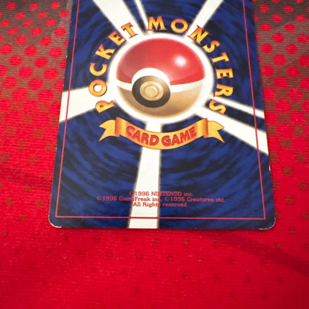 Pokemon Monster Card Game Series 1 Expansion Pack featuring Mewtwo star rarity card from Japan