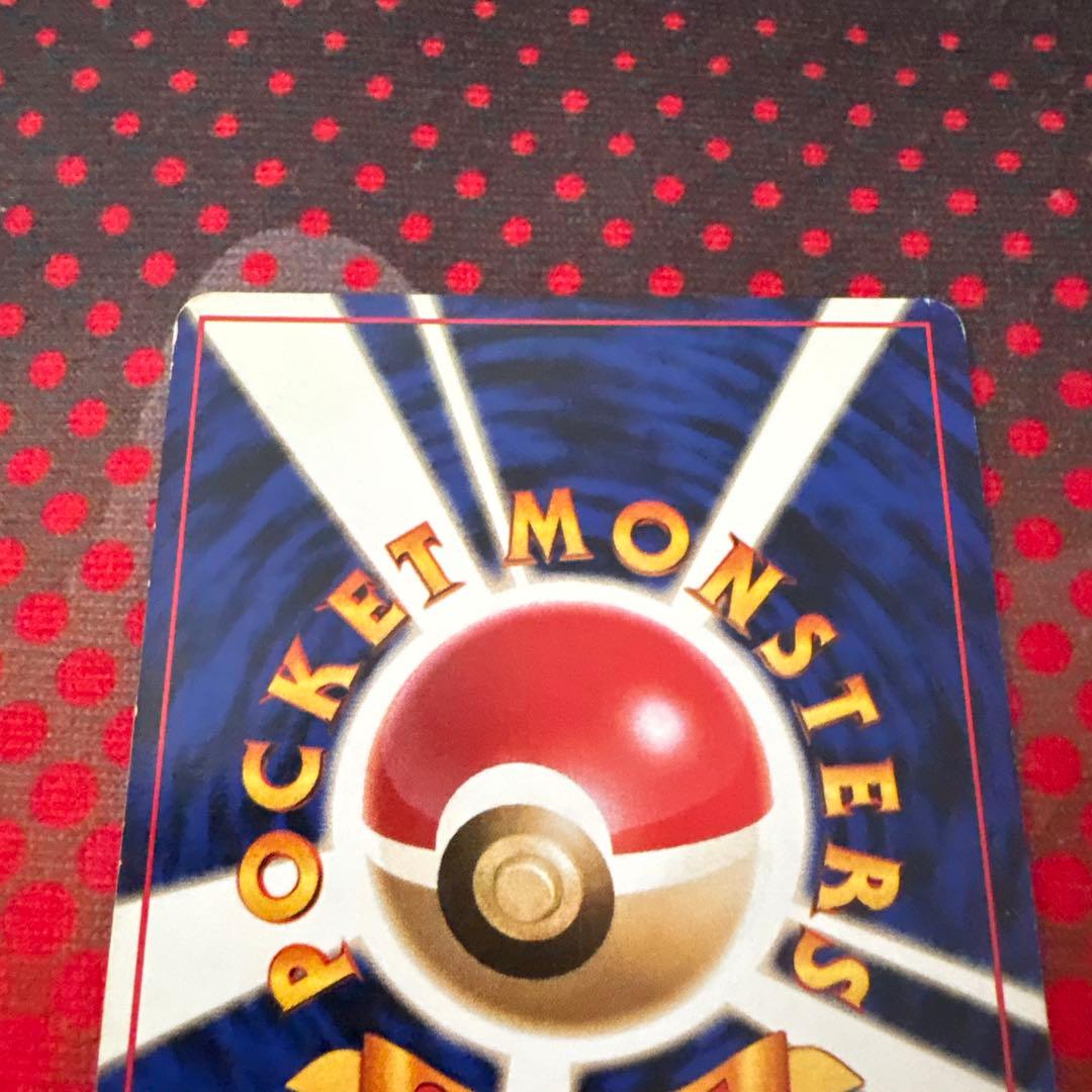 Pokemon Monster Card Game Series 1 Expansion Pack featuring Mewtwo star rarity card from Japan
