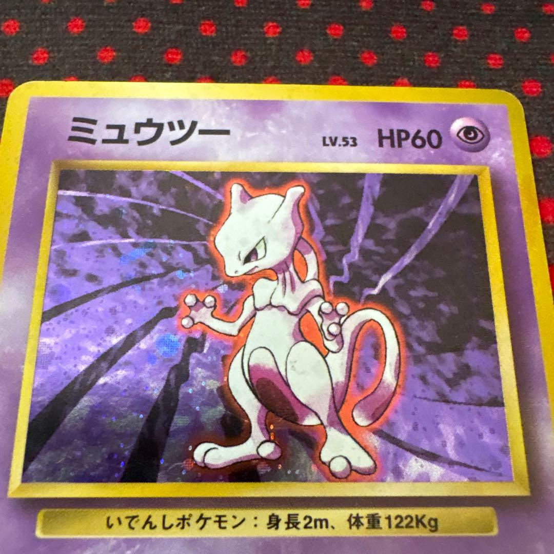 Pokemon Monster Card Game Series 1 Expansion Pack featuring Mewtwo star rarity card from Japan