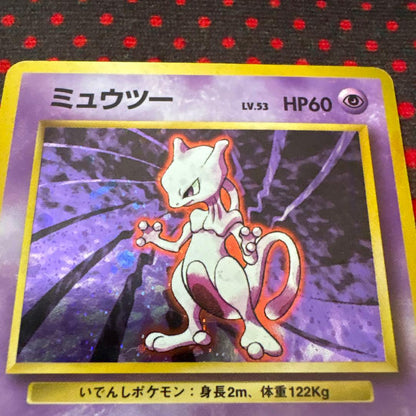 Pokemon Monster Card Game Series 1 Expansion Pack featuring Mewtwo star rarity card from Japan