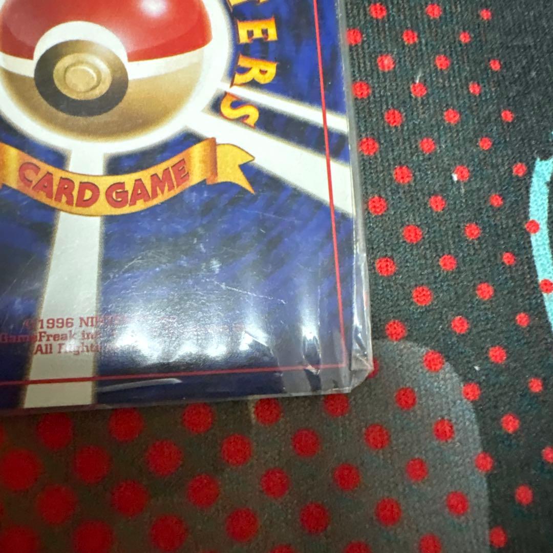 Pokemon Monster Card Game Series 1 Expansion Pack featuring Mewtwo star rarity card from Japan