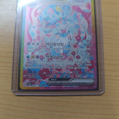Bandai Niufia Ex SAR Pokémon card Scarlet & Violet High Class Pack Terrastal Fiesta Korean 2024 Japan import