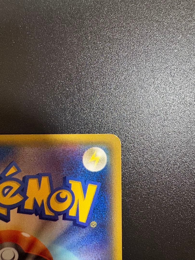 Bandai Radious EX SR single card from XY XYBREAK series with minor edge damage and white line