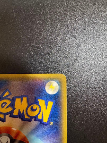 Bandai Radious EX SR single card from XY XYBREAK series with minor edge damage and white line