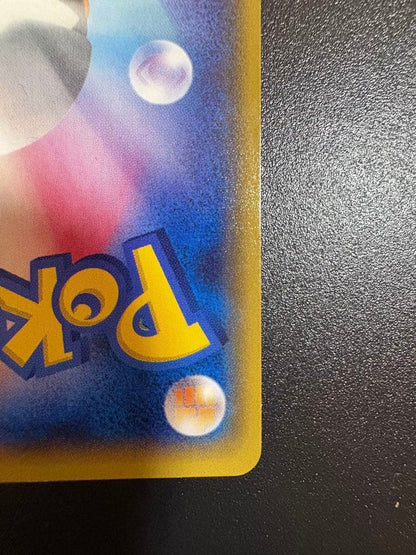 Bandai Radious EX SR single card from XY XYBREAK series with minor edge damage and white line