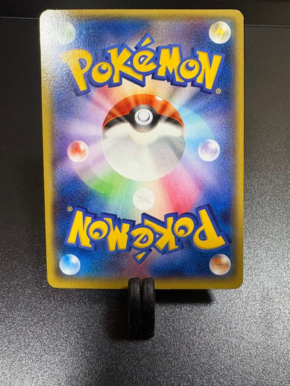Bandai Radious EX SR single card from XY XYBREAK series with minor edge damage and white line