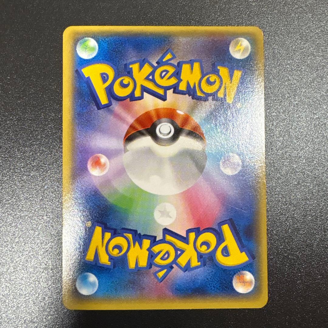 Bandai Radious EX SR single card from XY XYBREAK series with minor edge damage and white line