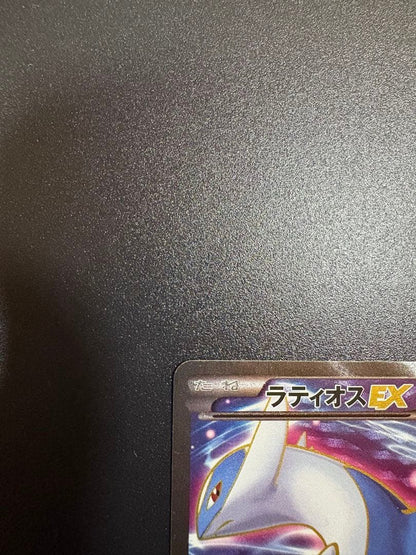 Bandai Radious EX SR single card from XY XYBREAK series with minor edge damage and white line