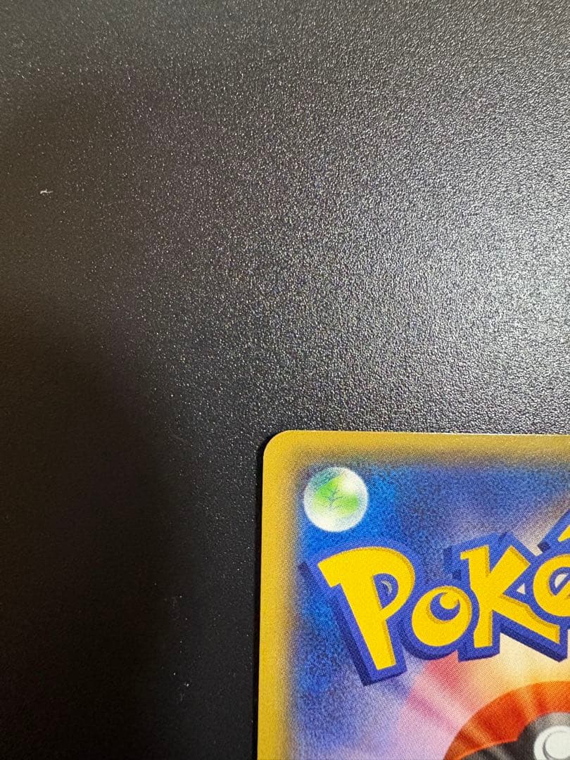 Bandai Radious EX SR single card from XY XYBREAK series with minor edge damage and white line
