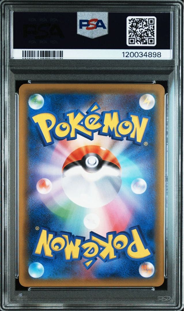 Houou GX SSR Ultra Shiny Series SM8b trading card graded PSA10 in protective case from Japan