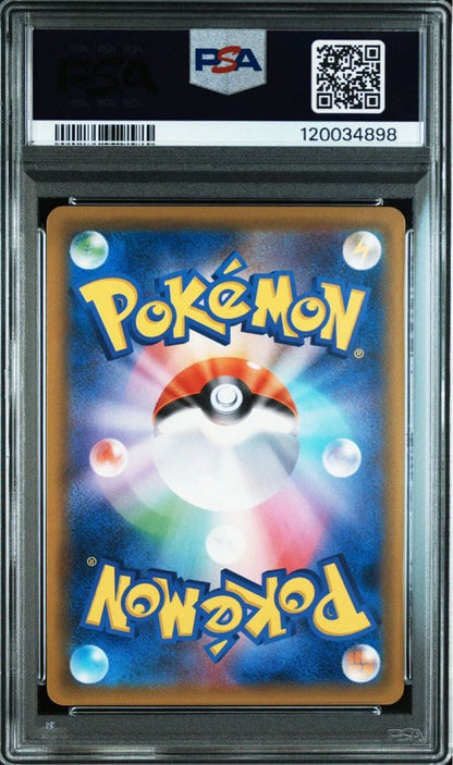 Houou GX SSR Ultra Shiny Series SM8b trading card graded PSA10 in protective case from Japan
