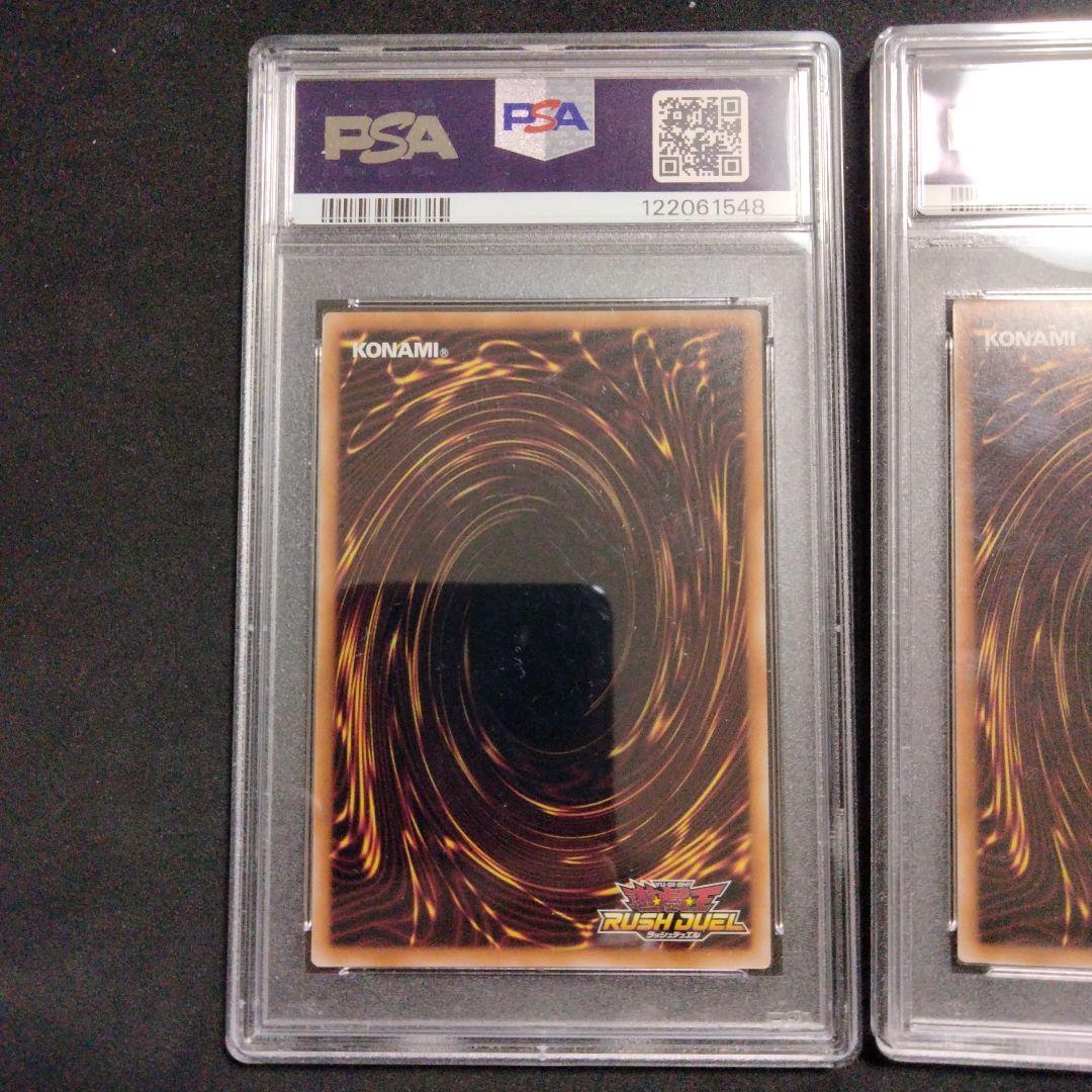 ArteMa Witch Over Ultra Rare Different Illustration Set and Regular Edition Set single cards displayed