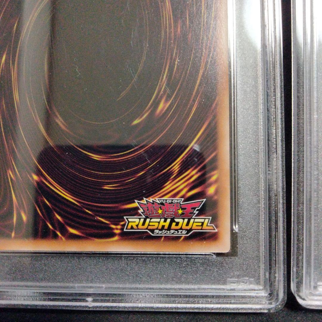ArteMa Witch Over Ultra Rare Different Illustration Set and Regular Edition Set single cards displayed