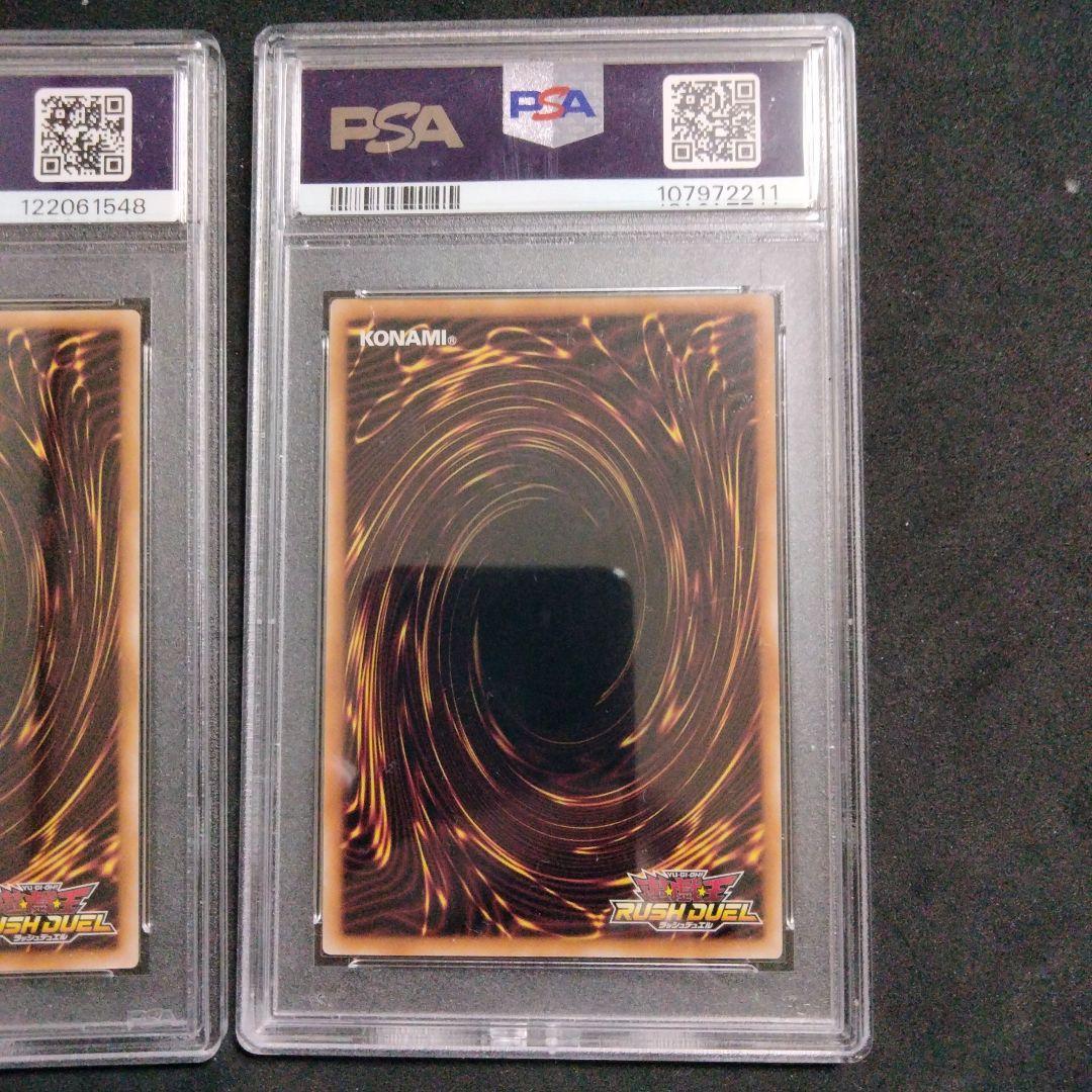 ArteMa Witch Over Ultra Rare Different Illustration Set and Regular Edition Set single cards displayed