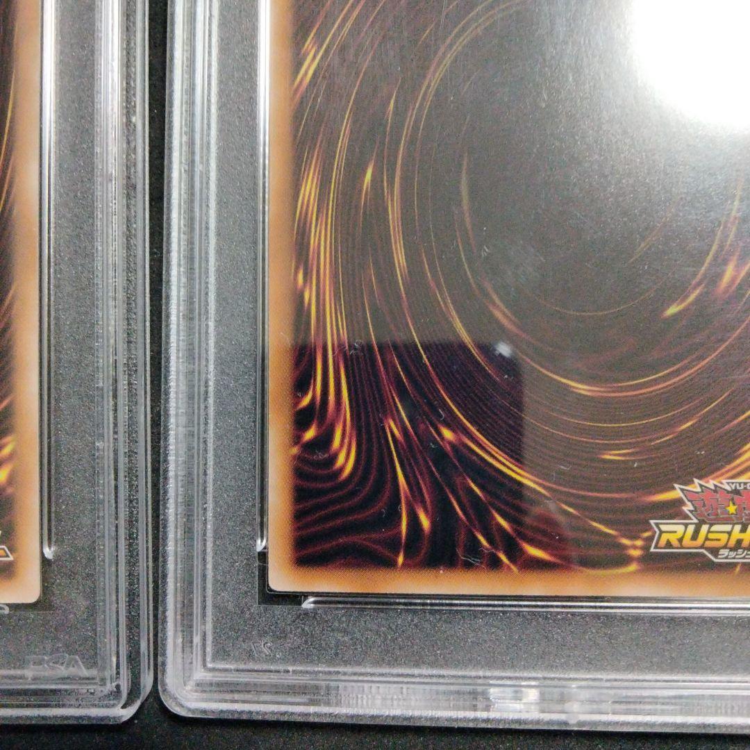 ArteMa Witch Over Ultra Rare Different Illustration Set and Regular Edition Set single cards displayed