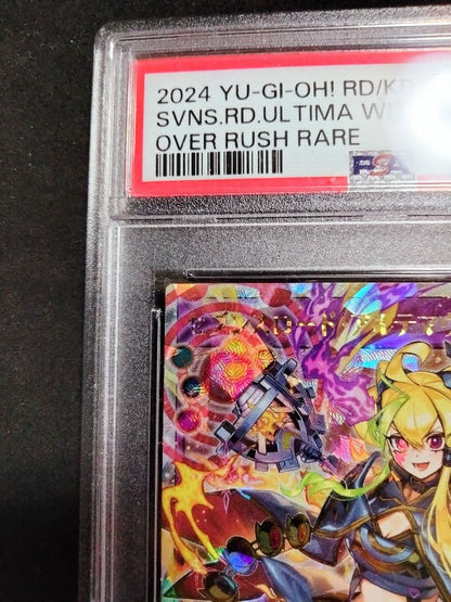 ArteMa Witch Over Ultra Rare Different Illustration Set and Regular Edition Set single cards displayed