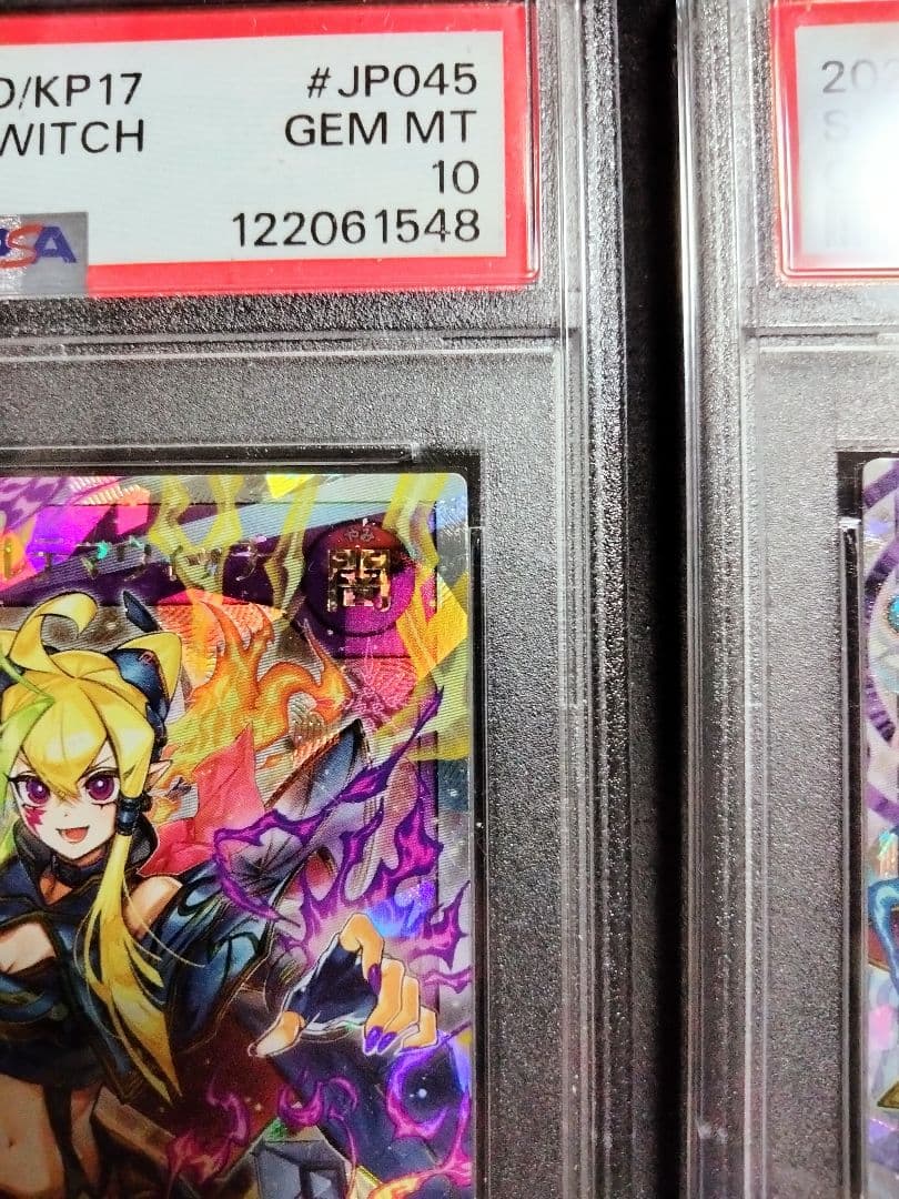 ArteMa Witch Over Ultra Rare Different Illustration Set and Regular Edition Set single cards displayed