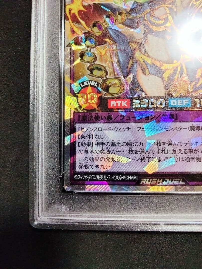 ArteMa Witch Over Ultra Rare Different Illustration Set and Regular Edition Set single cards displayed