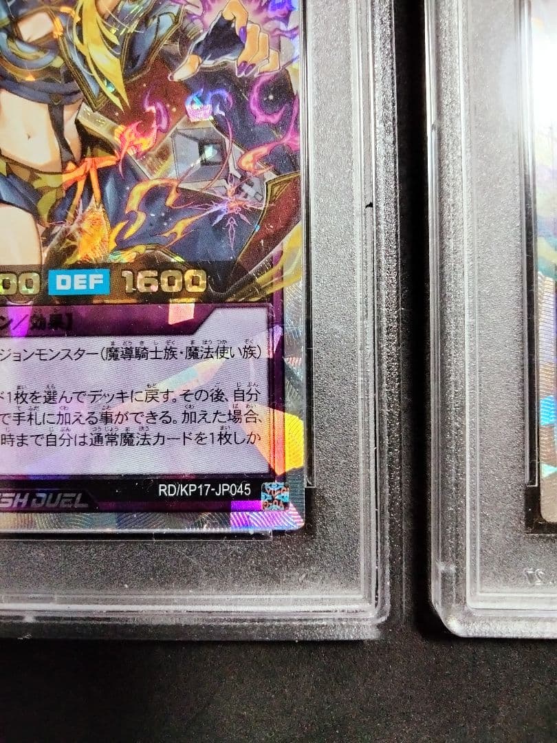 ArteMa Witch Over Ultra Rare Different Illustration Set and Regular Edition Set single cards displayed