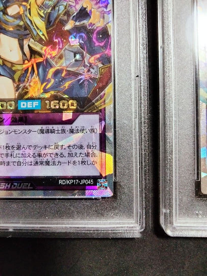 ArteMa Witch Over Ultra Rare Different Illustration Set and Regular Edition Set single cards displayed