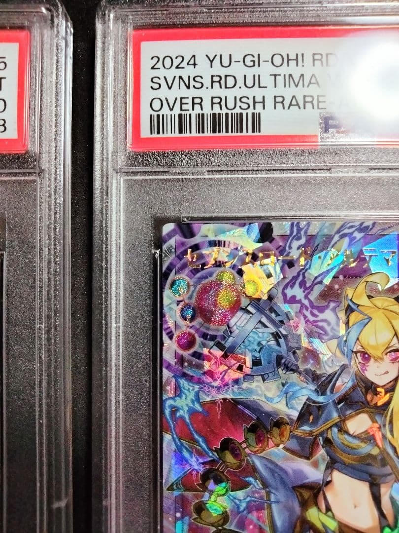 ArteMa Witch Over Ultra Rare Different Illustration Set and Regular Edition Set single cards displayed