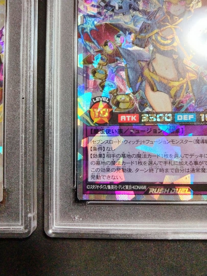 ArteMa Witch Over Ultra Rare Different Illustration Set and Regular Edition Set single cards displayed