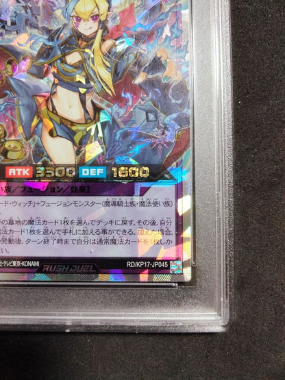 ArteMa Witch Over Ultra Rare Different Illustration Set and Regular Edition Set single cards displayed