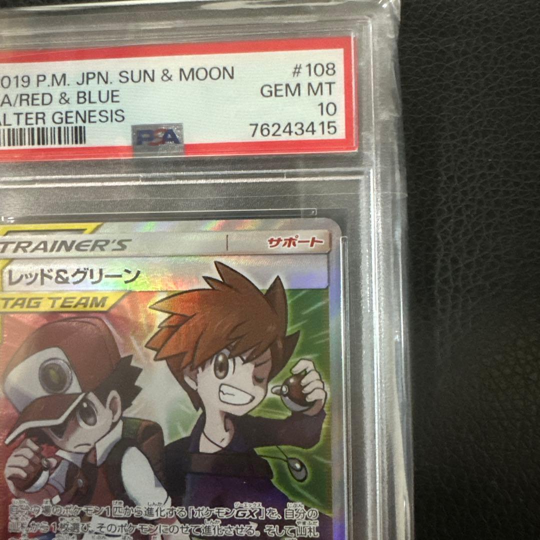 Pokemon Card PSA10 Red & Green series #108 collectible Japanese trading card from Japan import