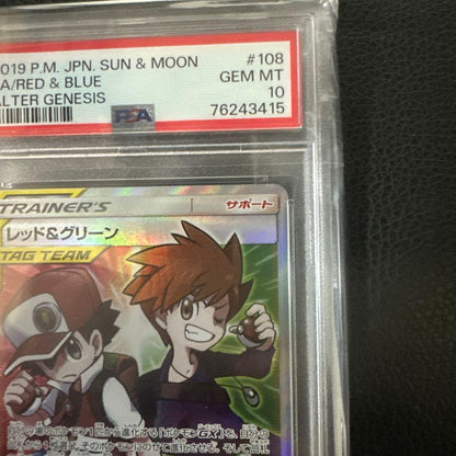 Pokemon Card PSA10 Red & Green series #108 collectible Japanese trading card from Japan import
