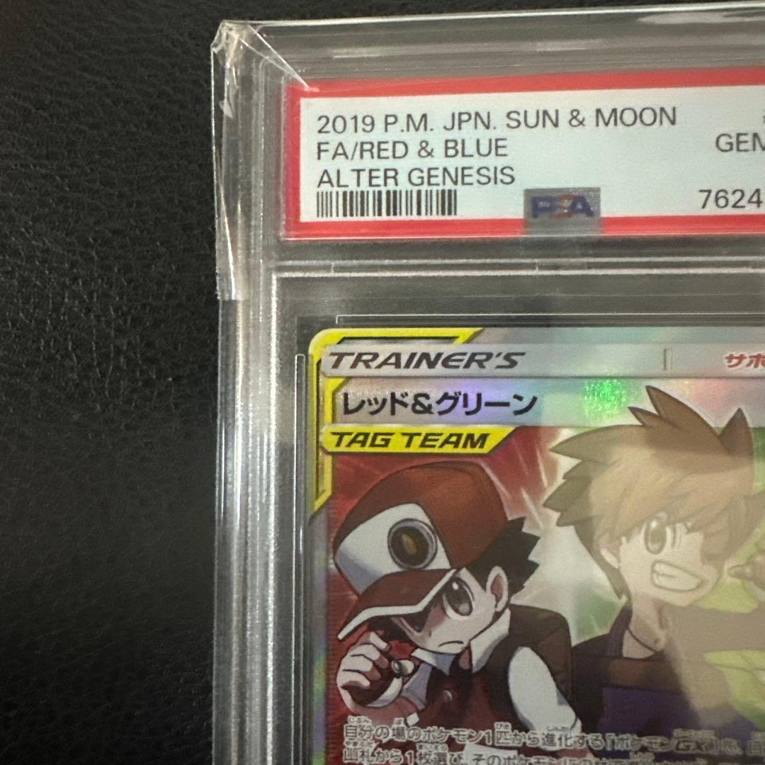 Pokemon Card PSA10 Red & Green series #108 collectible Japanese trading card from Japan import