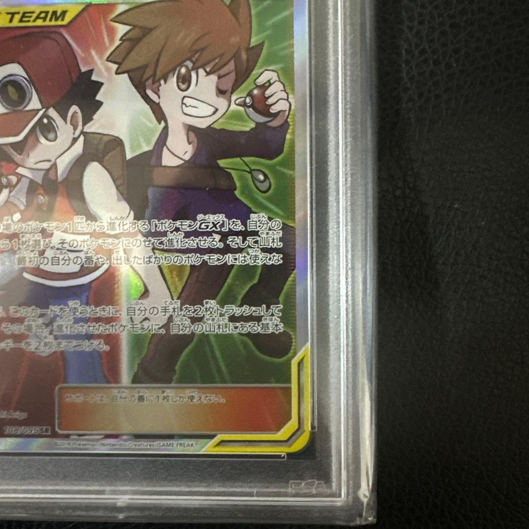 Pokemon Card PSA10 Red & Green series #108 collectible Japanese trading card from Japan import
