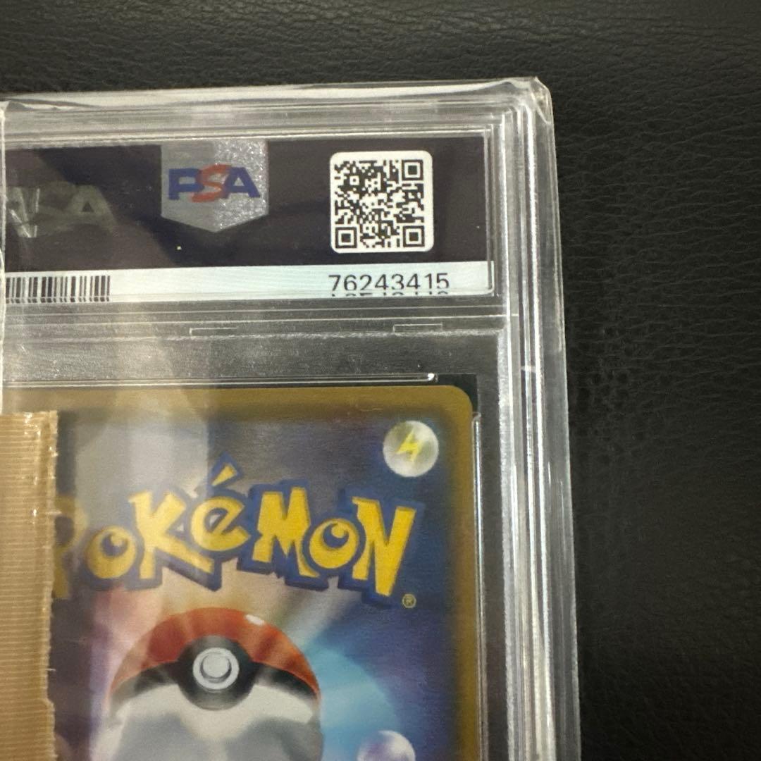 Pokemon Card PSA10 Red & Green series #108 collectible Japanese trading card from Japan import