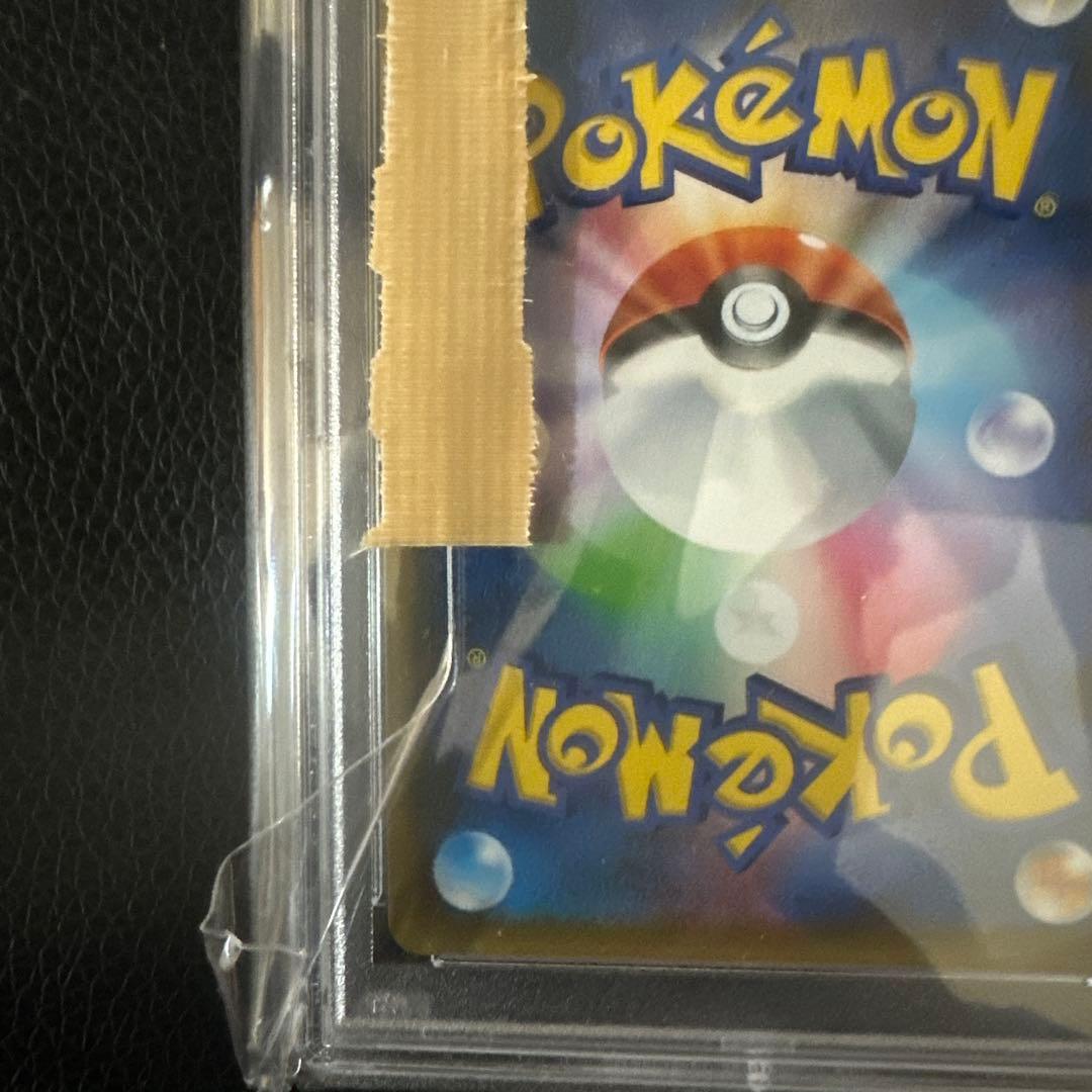 Pokemon Card PSA10 Red & Green series #108 collectible Japanese trading card from Japan import