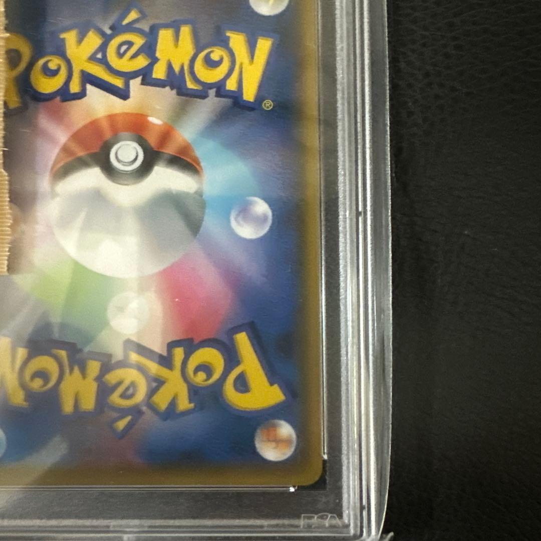 Pokemon Card PSA10 Red & Green series #108 collectible Japanese trading card from Japan import