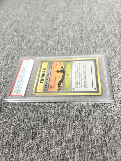 Nintendo Pokemon Lucky Stadium unopened Japanese card pack in PSA 7 condition