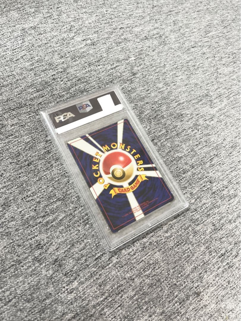 Nintendo Pokemon Lucky Stadium unopened Japanese card pack in PSA 7 condition