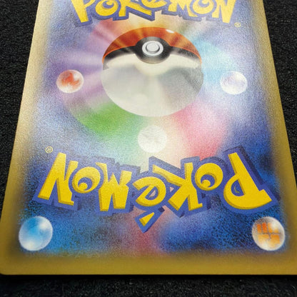 Bandai Latias R CP2 Pokémon card from Legendary Spark Collection XYBREAK series 018/027