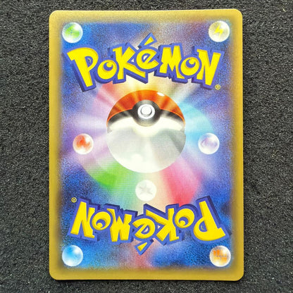 Bandai Latias R CP2 Pokémon card from Legendary Spark Collection XYBREAK series 018/027