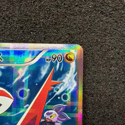 Bandai Latias R CP2 Pokémon card from Legendary Spark Collection XYBREAK series 018/027