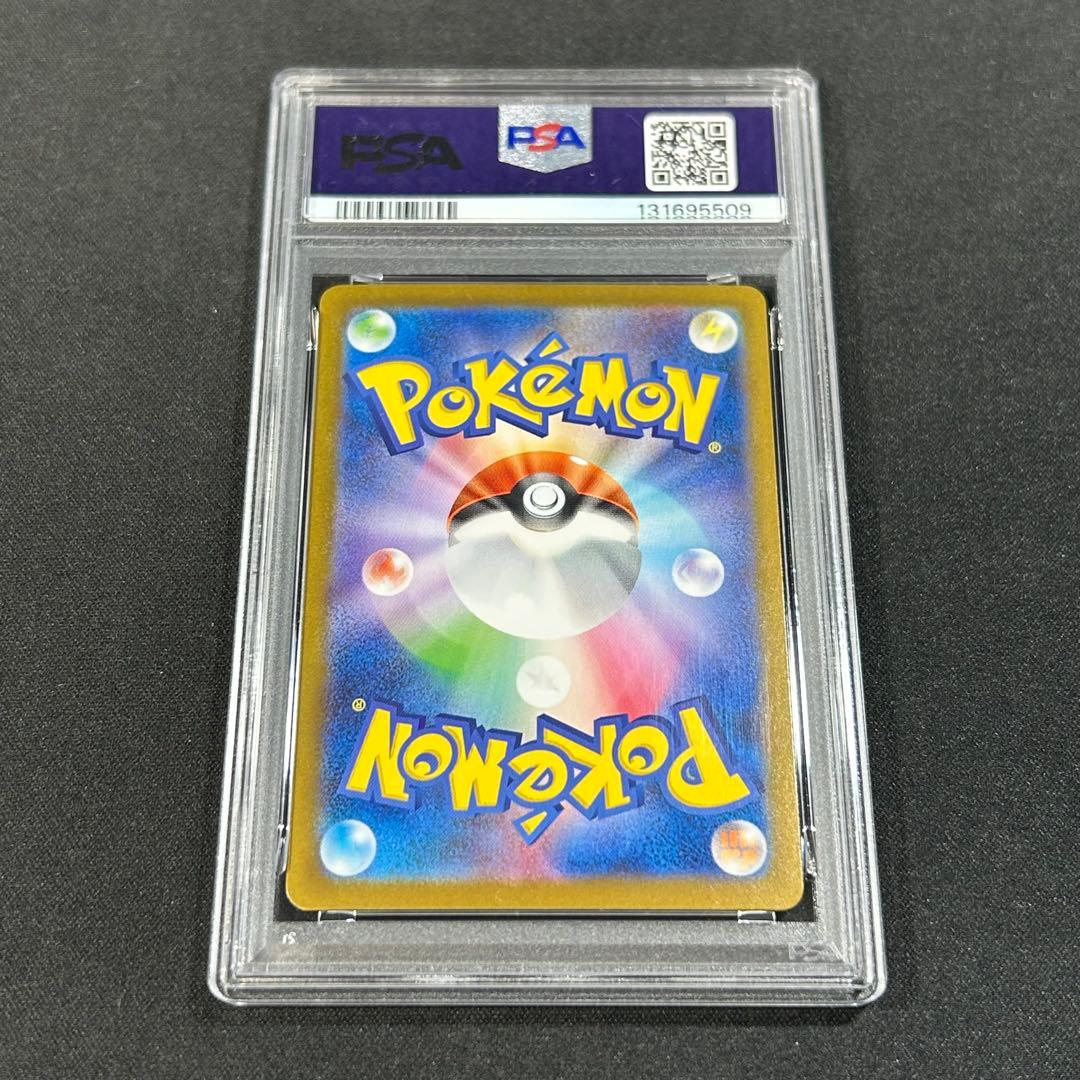 Pokemon PSA10 Rayquaza ex BWR SV11W 174/086 White Flare card in PSA graded case