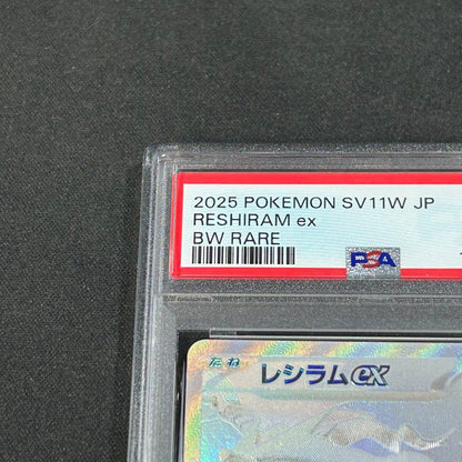 Pokemon PSA10 Rayquaza ex BWR SV11W 174/086 White Flare card in PSA graded case