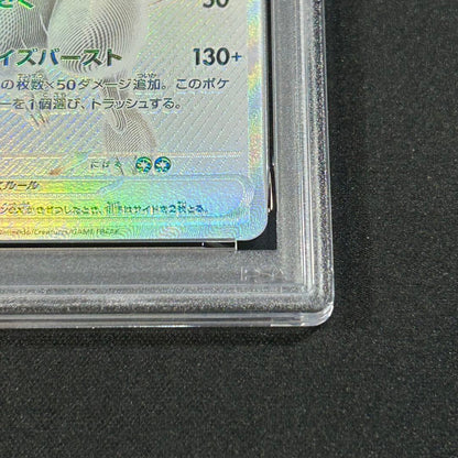 Pokemon PSA10 Rayquaza ex BWR SV11W 174/086 White Flare card in PSA graded case