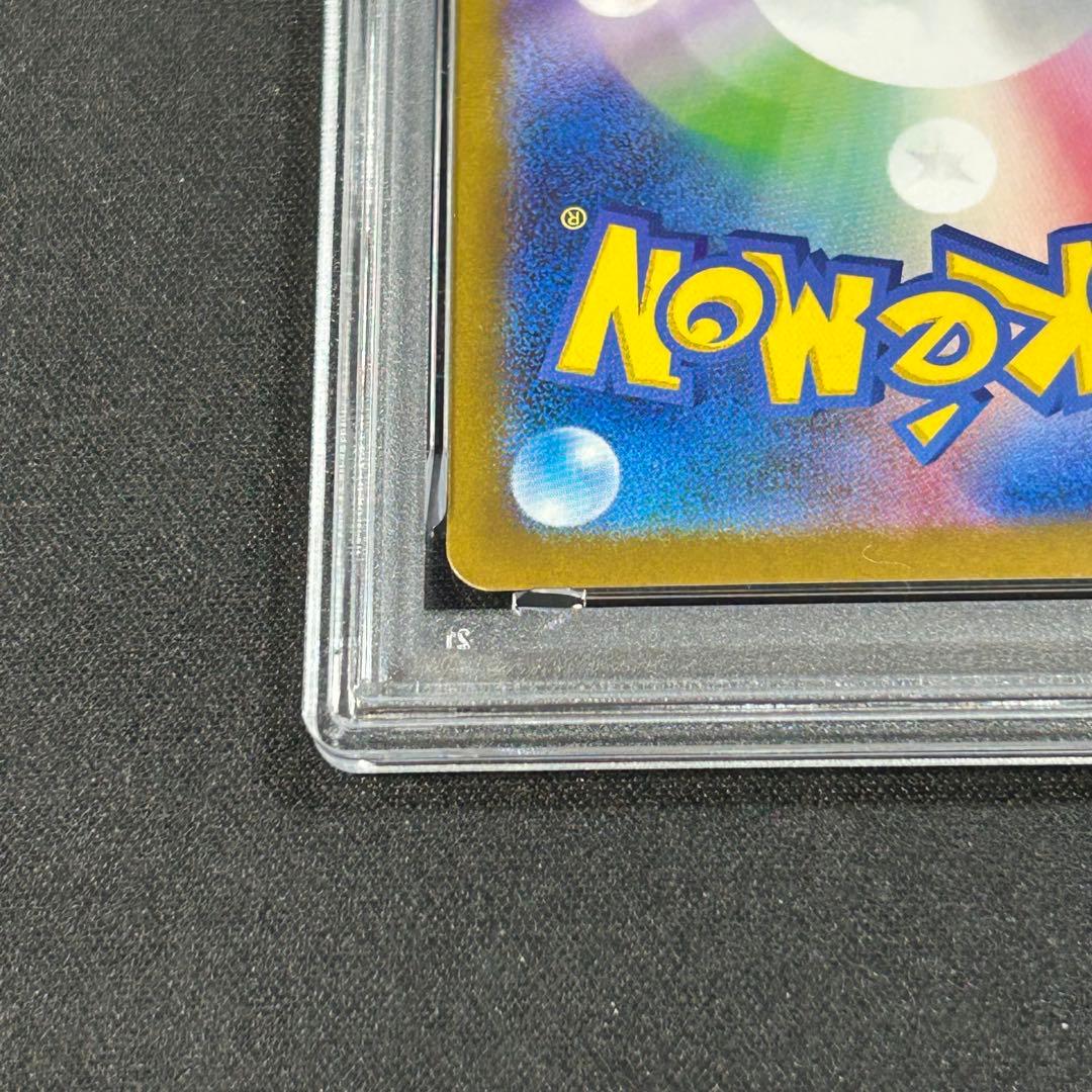 Pokemon PSA10 Rayquaza ex BWR SV11W 174/086 White Flare card in PSA graded case