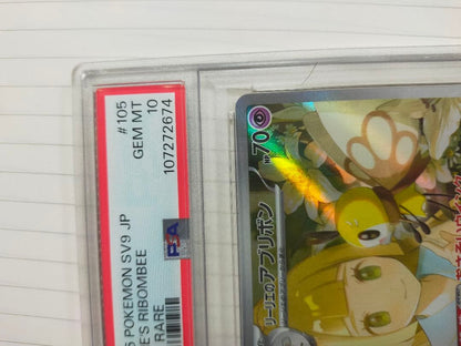 Lilyira's Abiribbon AR PSA10 Battle Partners collectible card featuring popular cute illustration, Japan import