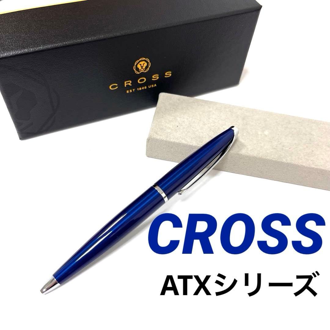 Cross ATX Series Ballpoint Pen with Translucent Blue Lacquer — Japan Import