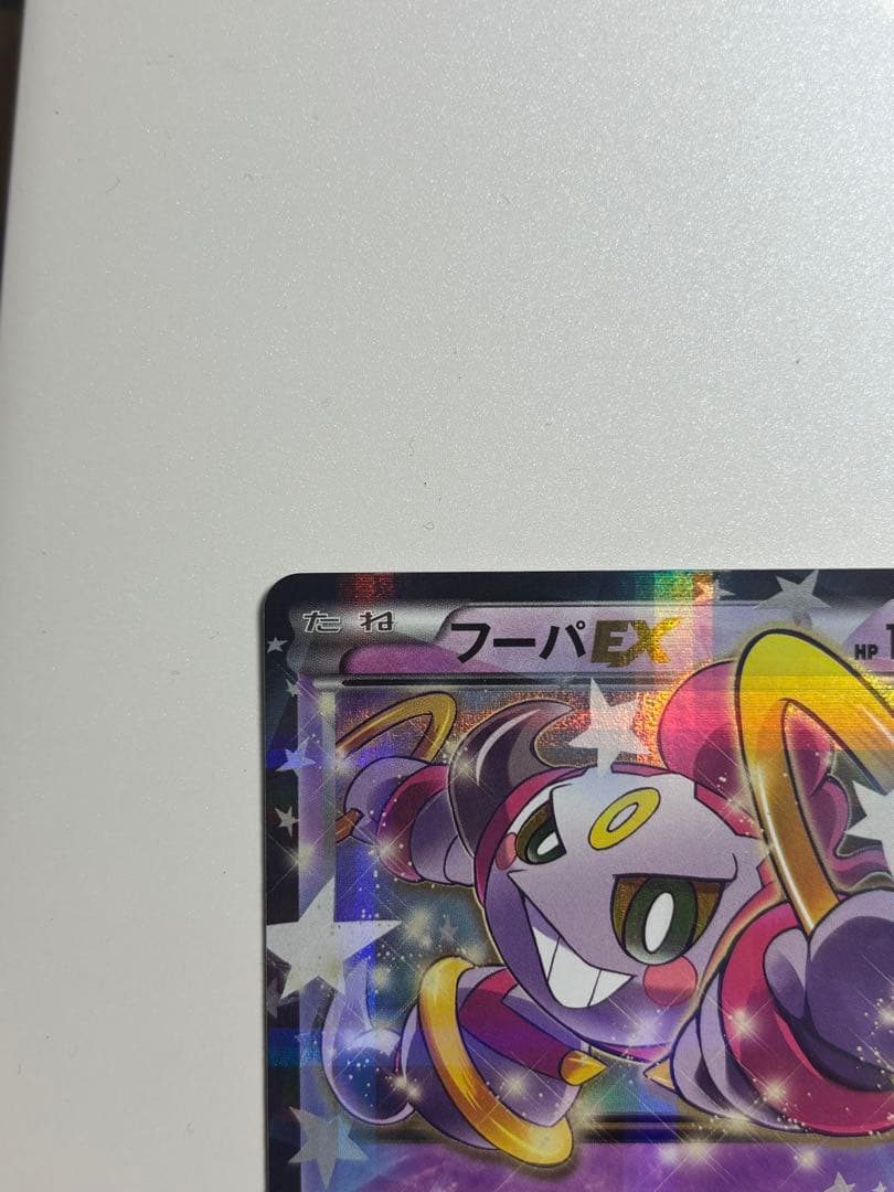 Foopex RR Legendary Collection 012/027 Japanese trading card with high AXCI rating and good centering