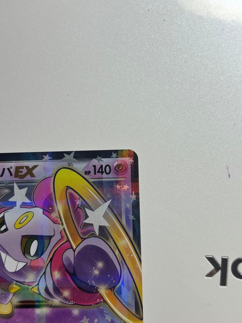 Foopex RR Legendary Collection 012/027 Japanese trading card with high AXCI rating and good centering